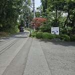 八王子うかい亭 - 