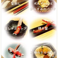 湘南沖地蟹専門店ふじ月 - タカアシガニコース ③