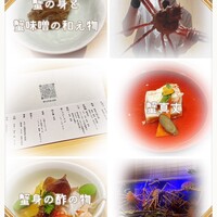 湘南沖地蟹専門店ふじ月 - タカアシガニコース ①