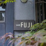 日本料理FUJI - 表札