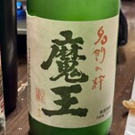 薬膳ハリハリ鍋ごんじゅ - 