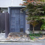 日本料理FUJI - 外観