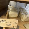 食パン工房 小麦庵 神戸元町