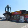 すき家 - 店舗外観