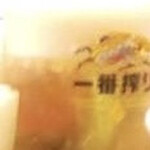 旨い鮮魚とガブ飲みワイン サカナギャング - 