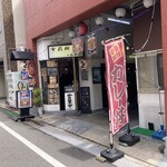 市莉樹 - 