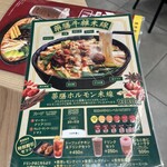 タムジャイサムゴー - 