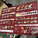 タムジャイサムゴー - 