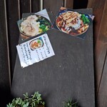 ヨコクラうどん - 