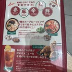 タムジャイサムゴー - 