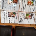 ヨコクラうどん - 