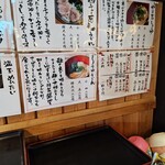 ヨコクラうどん - 