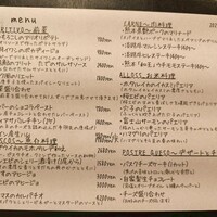 上六ワイン - 