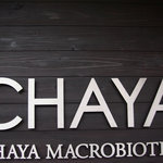 スターバックス・コーヒー - CHAYA MACROBIOTICS