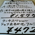 レストラン＆ワインバー ロゼッタ - 06-05-18-01