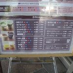 軽井沢茶寮 - 