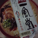 セブンイレブン - 料理写真: