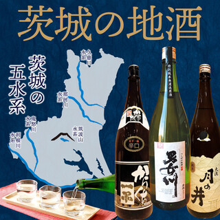茨城の地酒を取り揃え！