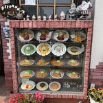 グリル＆コーヒー はせがわ - 