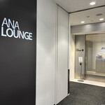 ANAラウンジ - 