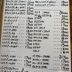 グリル＆コーヒー はせがわ - 