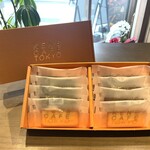 ケンズカフェ東京 - フィナンシェギフトセット8個入り