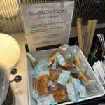 ANAラウンジ - 
