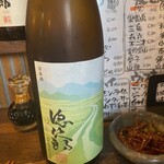 居酒屋 まさちゃん - 