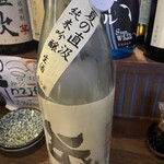 居酒屋 まさちゃん - 