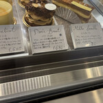 パティスリーカヌリエ - 