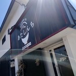 GOHAN-YA あたしんち - 外観