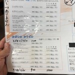 こんぴらうどん藤吉 - 