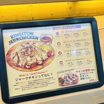 KINGSTON JERK CHICKEN - 