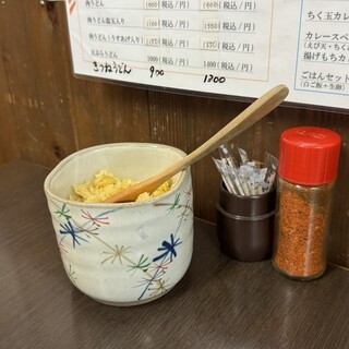 こんぴらうどん藤吉_1