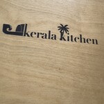 ケララキッチン - 