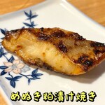 おばんざい菜の花 - 