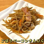 おばんざい菜の花 - 