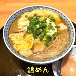 おばんざい菜の花 - 