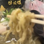 頑固麺 - 