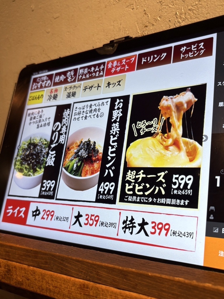 ホルモン☆小僧ページ マキシマム ザ ホルモン、定例ワンマン・ライヴ