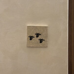 北新地 三日月 - 