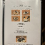 北新地 三日月 - 