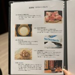 北新地 三日月 - 