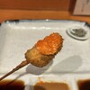 串幸 - 