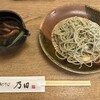 手打そば 乃田