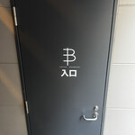 YAKITORI B NAKAMEGURO - 