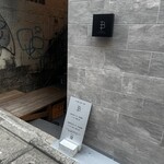 YAKITORI B NAKAMEGURO - 