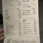 YAKITORI B NAKAMEGURO - 