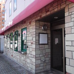 Kafeenogubako - Cafe えのぐばこ 五稜郭