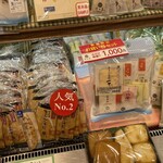 佐々直 - 